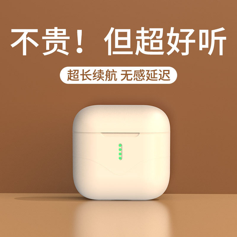 2026年新款蓝牙耳机真无线男女士双耳入耳式适用苹果华为oppo小米