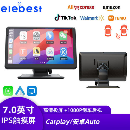 7寸无线Carplay投屏MP5播放器有