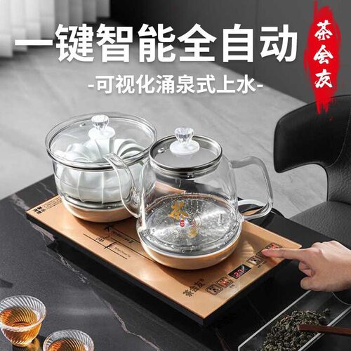 茶会友底部上水烧水壶家用智能电