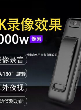 录音笔带录像录音器超长待机大容