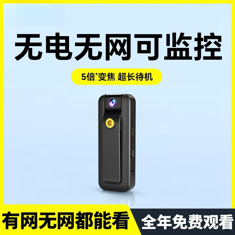 高清摄像头运动相机录音笔带录像