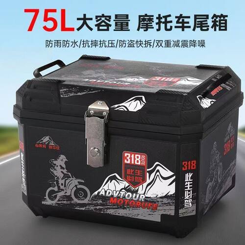 电动车尾箱大容量后备箱踏板车摩