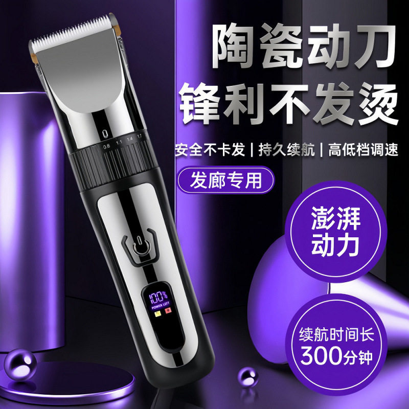 理发器电推剪德国进口理发电推子电动剃头中老年成人婴儿静音家用