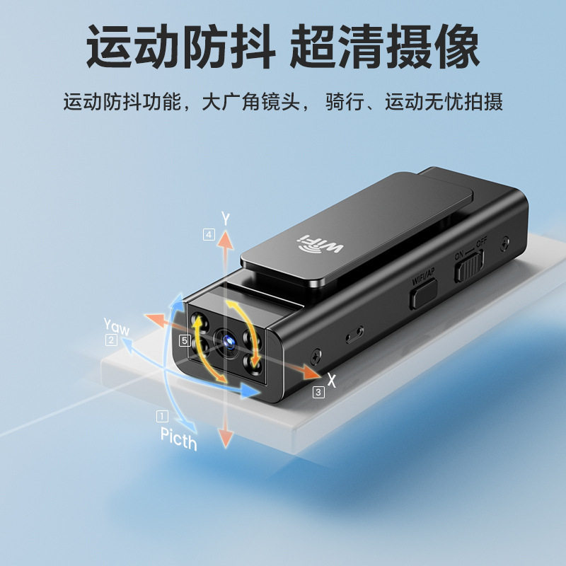执法记录仪录音笔带录像一体摄像头家用远程手机无线室内监控器