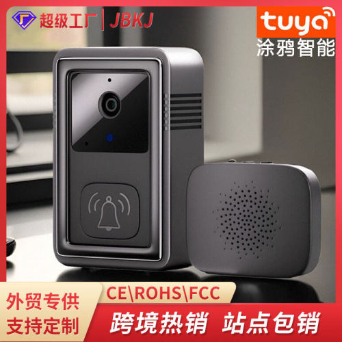 私模款M9tuya可视门铃WiFi无线高