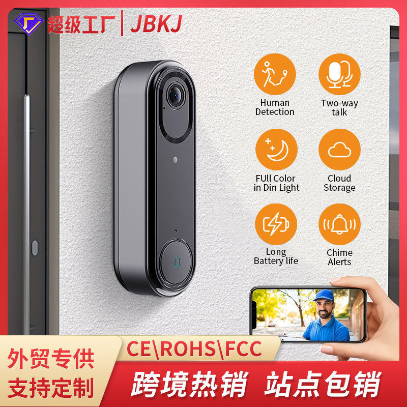 2026新款wifi高清智能视频监控门铃无线门铃跨境家用可视对讲门铃