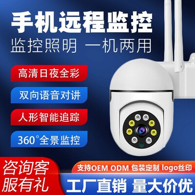 跨境爆款壁挂小黄人高清摄像头手