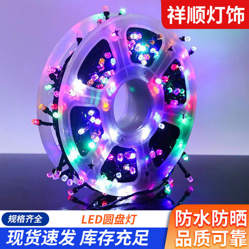 V8六角高亮灯珠加长50米24V太阳