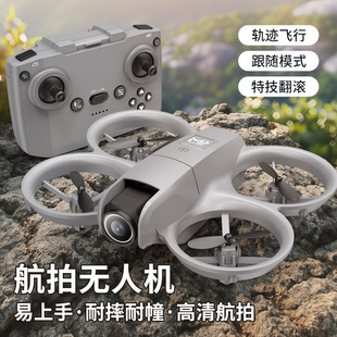 跨境新品M9无人机双摄像头光流高清航拍 四轴飞行器遥控飞机drone