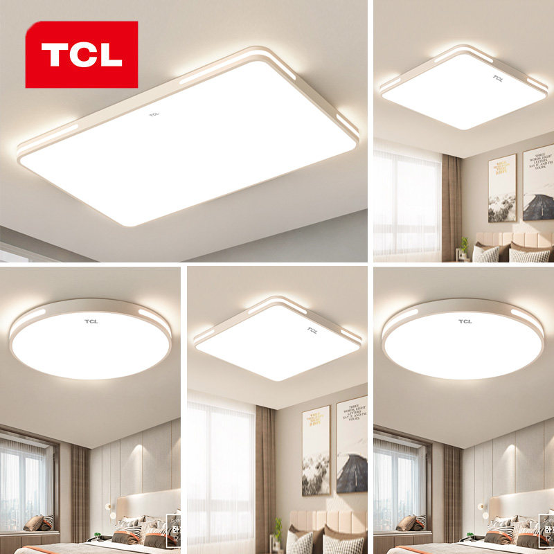 TCL客厅灯现代简约大气灯具组合全屋套餐2023年新款主灯led吸顶灯_虎窝淘