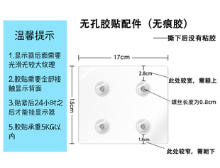 电脑显示器无痕胶贴无孔配件无壁挂孔支架免打孔vesa扩展背贴粘胶