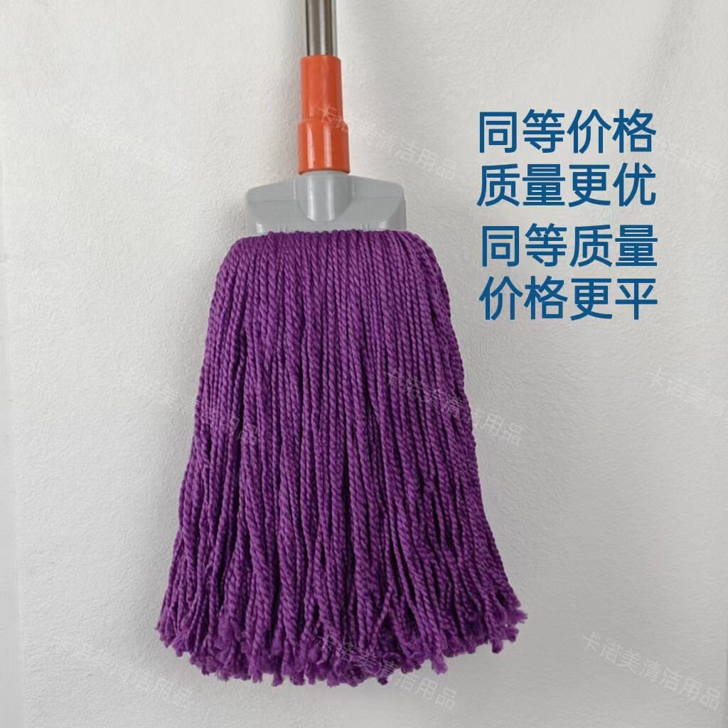 卡诺美新款无水痕超细纤维线绳拖把吸水家用传统老式加宽棉线拖布