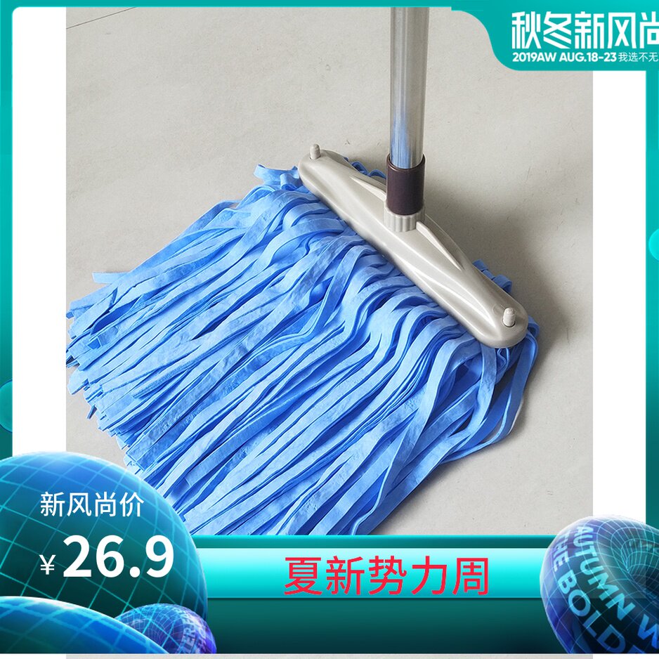 宽头鹿皮巾拖把家用扁头仿鹿皮墩布方头鸡皮拖把麂皮一拖净墩布,家庭/个人清洁工具,水拖,淘宝优惠券,粉丝福利购,淘宝优惠卷