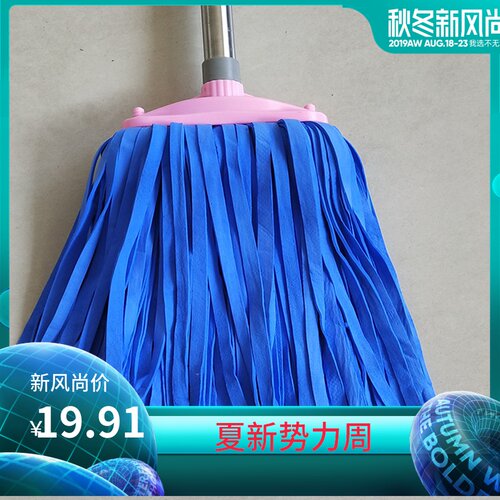 卡诺美扁头鸡皮绒传统包邮拖把