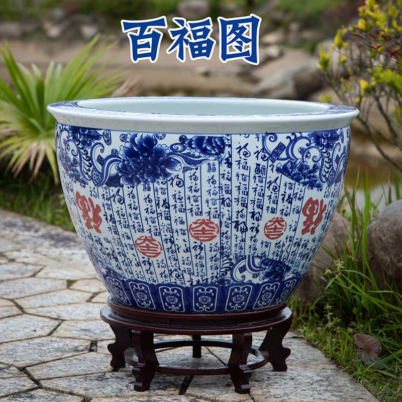 景德镇陶瓷金鱼缸养荷花睡莲盆百福图特大号水缸庭院客厅福到青花