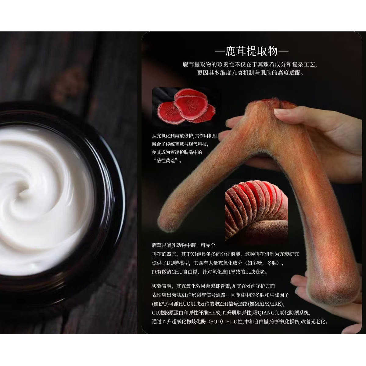 白僵蚕鹿骨胶原发酵面膜 暗沉衰老终结者