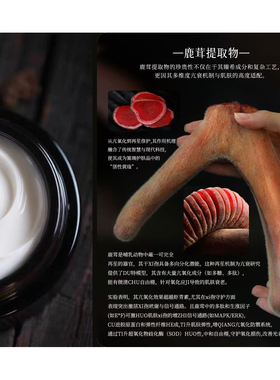 白僵蚕鹿骨胶原发酵面膜 暗沉衰老终结者