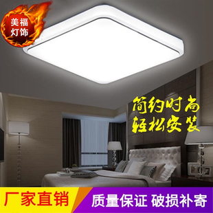 led吸顶灯正方形卧室灯具大气简约现代客厅书房餐厅阳台厨房家用