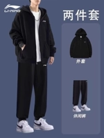 Li Ning, осенний спортивный костюм, весенние штаны, мужская толстовка с капюшоном, подходит для подростков, мужской стиль