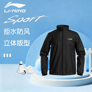 李寧休閑外套男士 新款 上衣夾克正品 帶帽風(fēng)衣羽毛球外套 2025春秋季