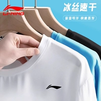 Li Ning, спортивная шелковая летняя белая футболка с коротким рукавом, быстросохнущая форма для спортзала для тренировок для бадминтона, для бега