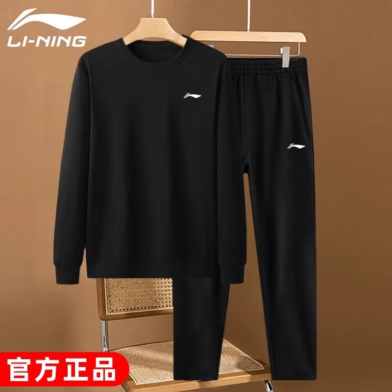 李宁运动套装男加绒秋冬棉质卫衣长裤保暖两件套休闲健身上衣外套