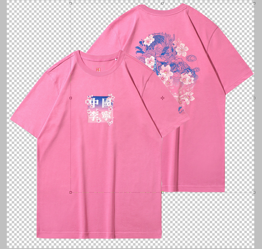 lining李宁 2020新款樱花系列男子短袖印花文化衫ahsq661