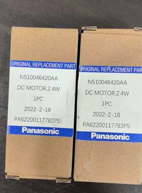 松下贴片机飞达 2.4w卷料马达 N510046420AA