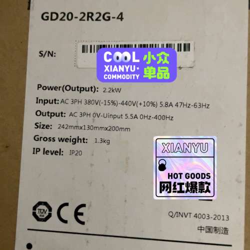 英威腾变频器GD20-2R2G-4，全新原装正品，功率2.2