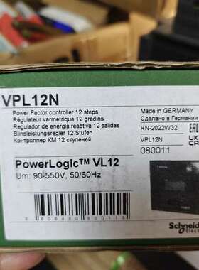 全新VPL12N施耐德varplus logic VL12全