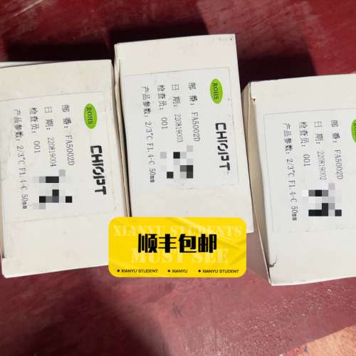 长步道CHIOPT工业镜头，型号FA5002D，全新原装，实