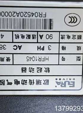 欧瑞软启动器 ，型号HFR1045， 45kw，380V，二