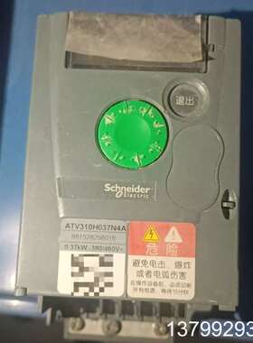 施耐德310变频器ATV310H037N4A