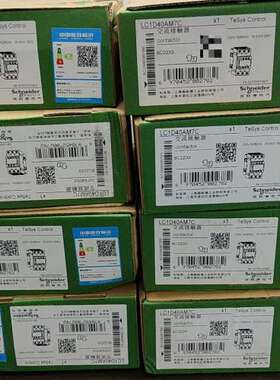 全新施耐德交流接触器LC1D40AM7C，黑色款