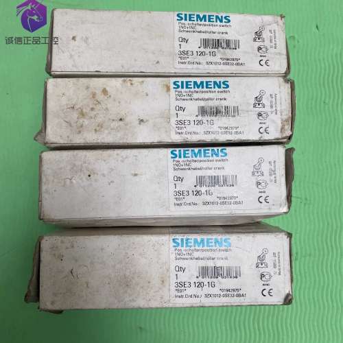 3ZX1012-0SE32-0BA1西门子 行程开关3SE3