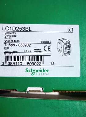 施耐德交流接触器：LC1D253BL,全新原装，50个