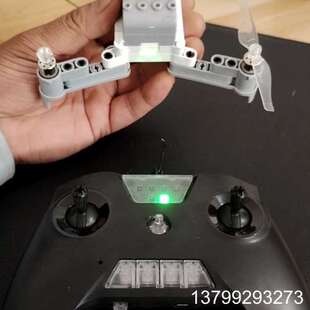 编程积木无人机，飞控 C06-MC2 少叶子，遥控 C06-