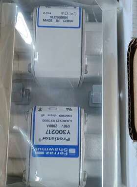 罗曼罗兰熔断器：Y300217