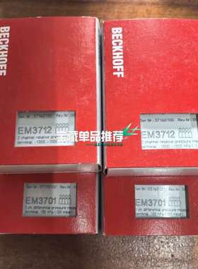 倍福EM3701/EM3712压力测量模块，全新原装正品未拆