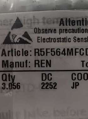 R5F546MFCDLK#21 芯片，全新原装未拆封