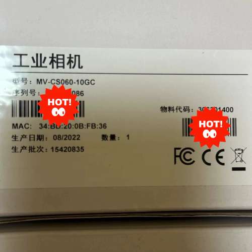 海康相机MV-CS060-10GC，拆封未使用，可以冲新！