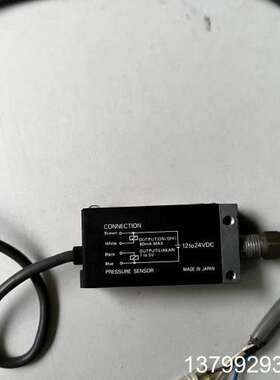 欧姆龙E8CC-ANOC数字显示压力传感器，