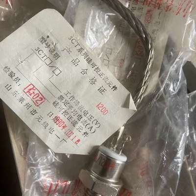3CT50A1200V/可控硅KP50A1200V 全新发布