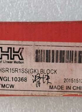 THK滑块，HSR15R1SS(GK)BLOCK，全新原装，