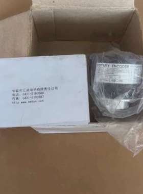 #长春汇通编码器  SZA10D-1024ED-5Q 库存货