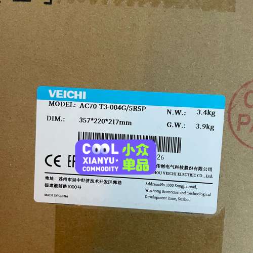 伟创变频器AC70-T3-004G/5R5P，三相，全新原装