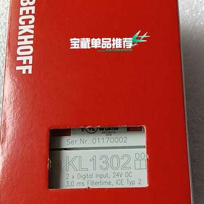 KL1302倍福BECKHOFF，库存现货全新正品，议价出，