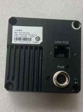 海康线扫相机，MV-CL022-91GM，海康2k线扫，就1