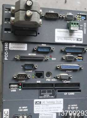 拆机元宝四轴主机，型号PCC1840（ELC-2202）HS