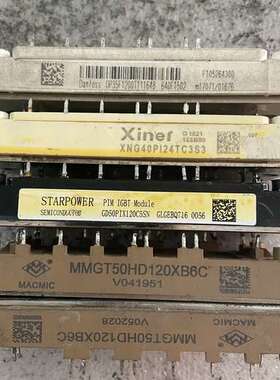 MMGT50HD120XB6C，GD50PIX120C5SN